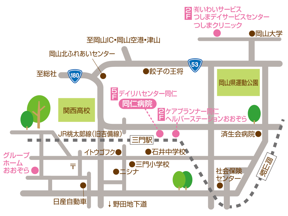 アクセスマップ